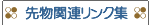 NSNET�L������y�[�W